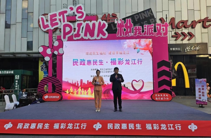 微信图片_20231007085715