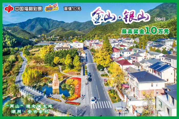 金山银山1