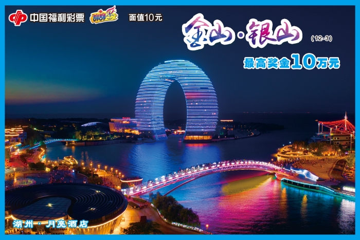 金山银山3