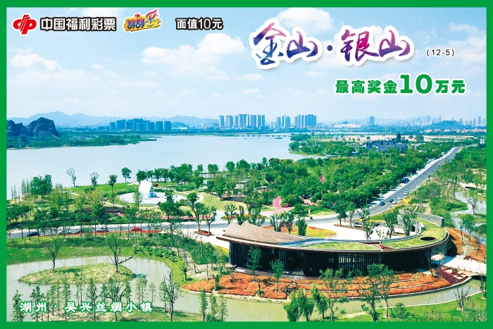 金山银山5