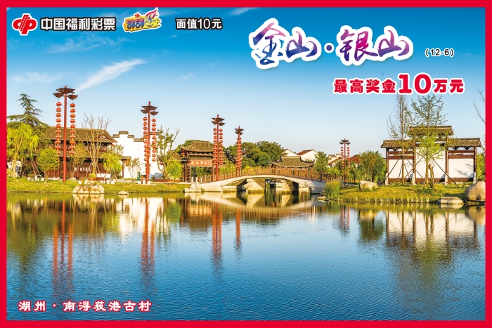 金山银山6