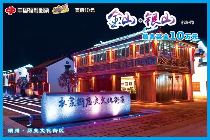 金山银山7