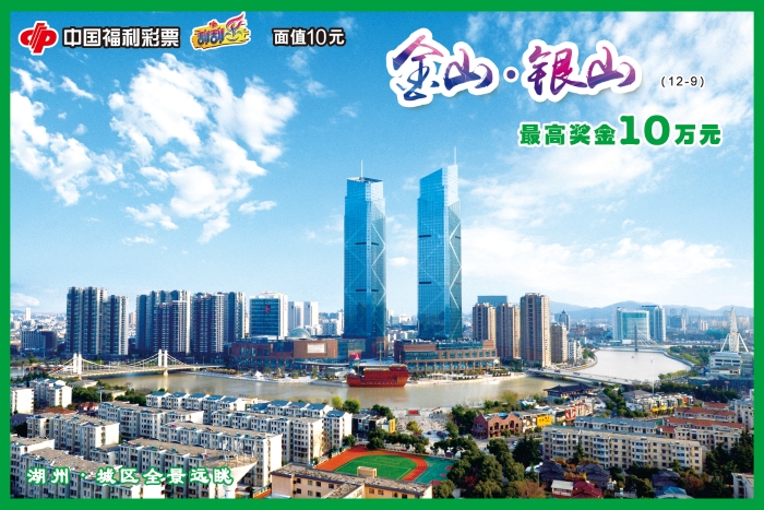 金山银山9