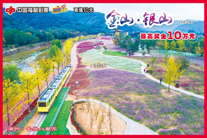 金山银山10