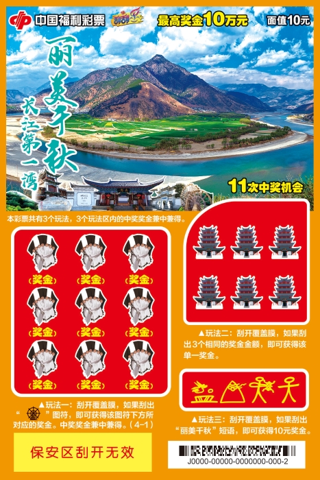 丽美千秋1