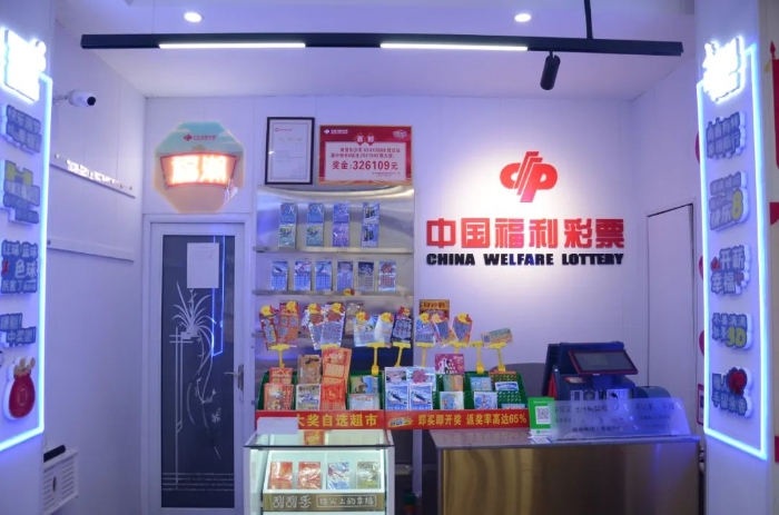 刮刮乐销售场景3