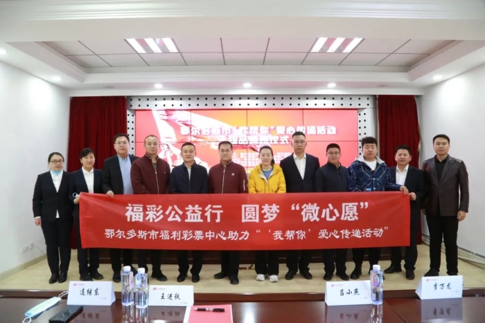 圆梦微心愿2