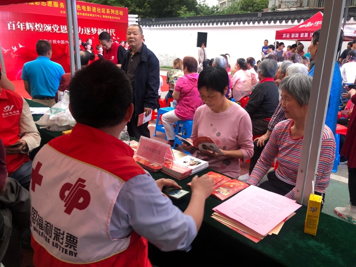 江苏福彩保障民生2