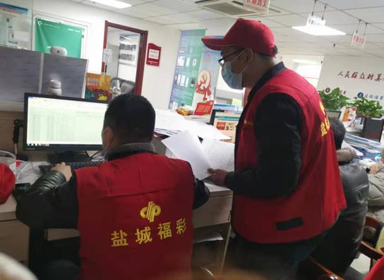 江苏福彩保障民生9