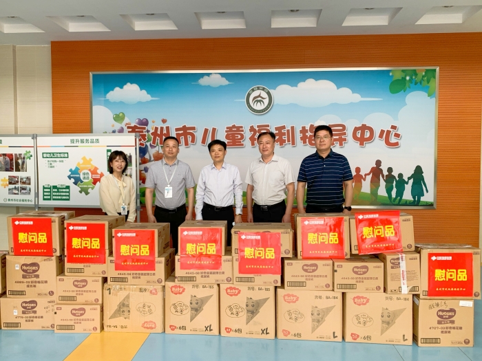 江苏福彩保障民生10