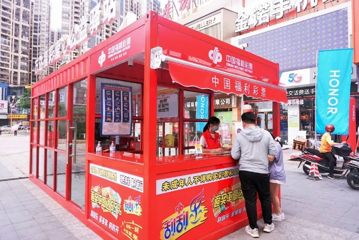 5-13广东梅州福彩驿站2