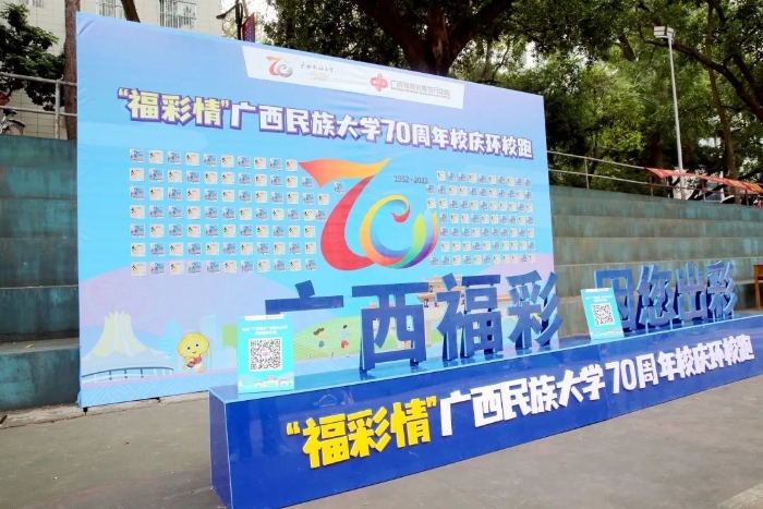 5-19福彩情1