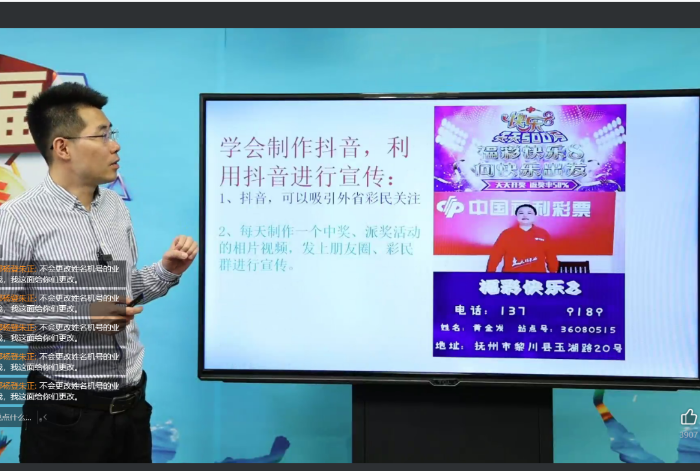 5-23青海快乐8培训