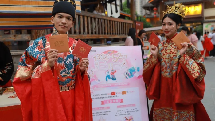 5-23广西汉式婚礼5