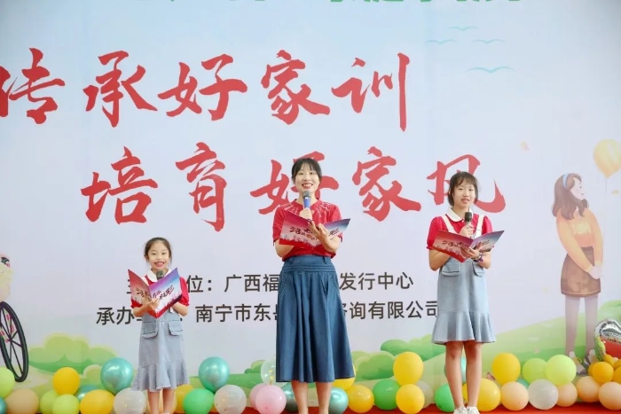 6-2广西福彩3