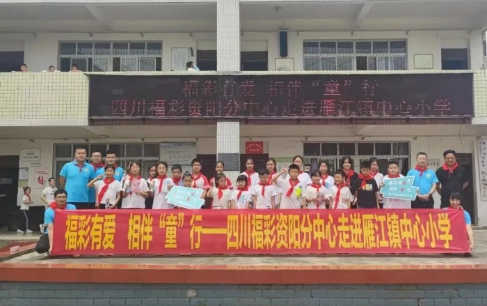 6-2与爱童行4