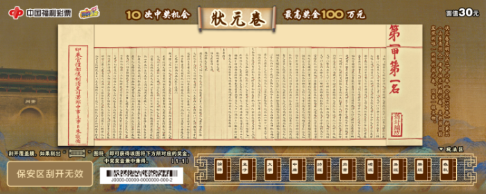 6-2始于公益2