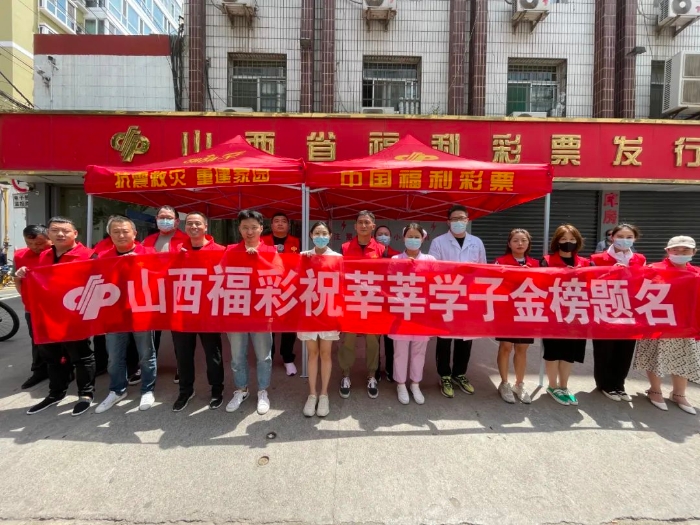 6-7爱心助考1
