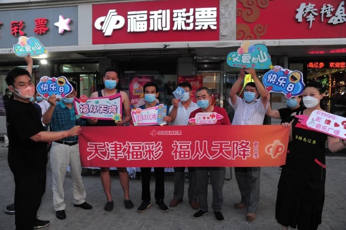 6-21天津福从天降1