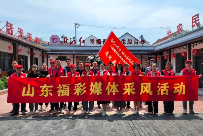6-23公益金助力农村养老1