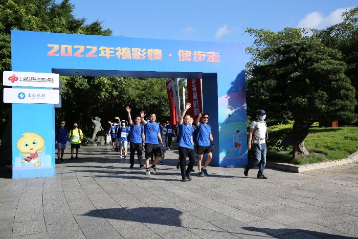 6-27福彩情健步走3