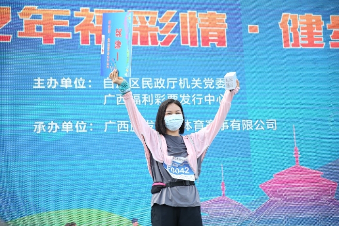 6-27福彩情健步走9