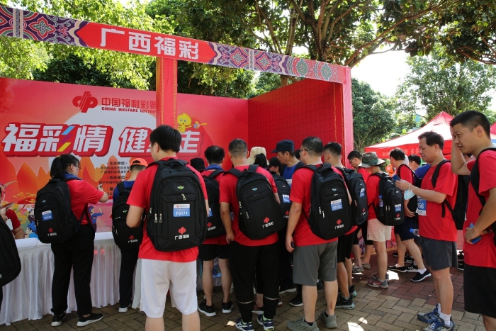 6-27福彩情健步走12