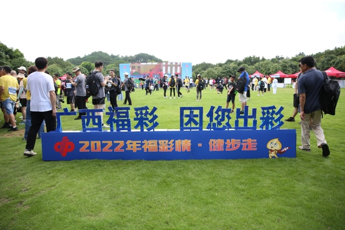 6-27福彩情健步走15