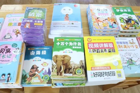 6-27主题班会2