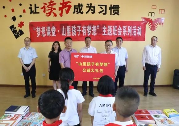 6-27主题班会3