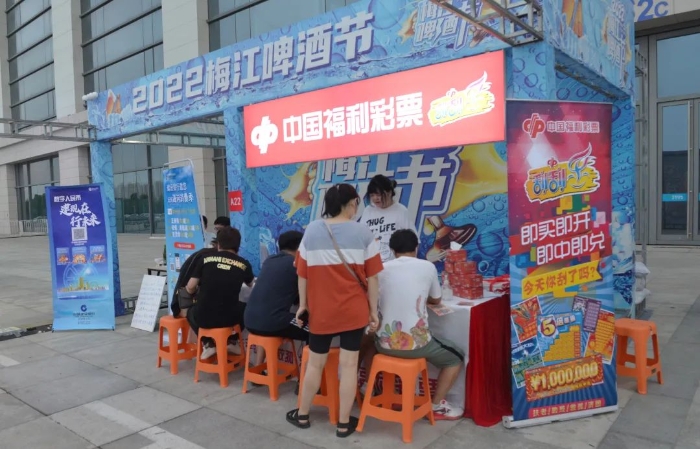 6-29天津啤酒节