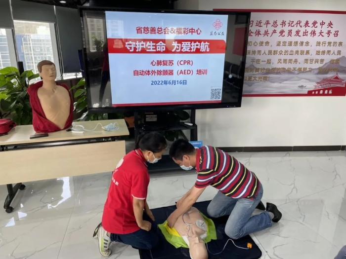 6-30广东安全生产月2