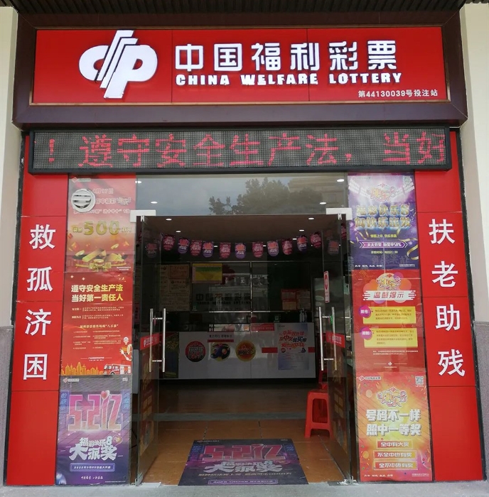 6-30广东安全生产月5