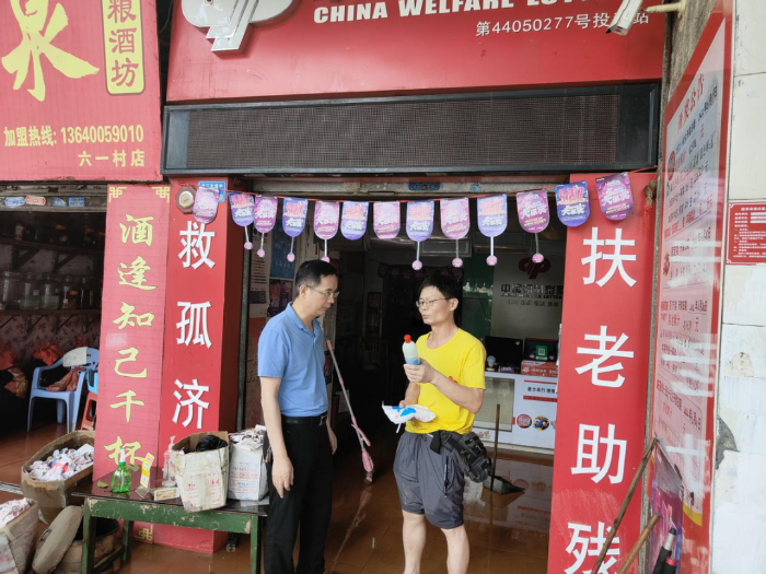 6-30广东安全生产月7