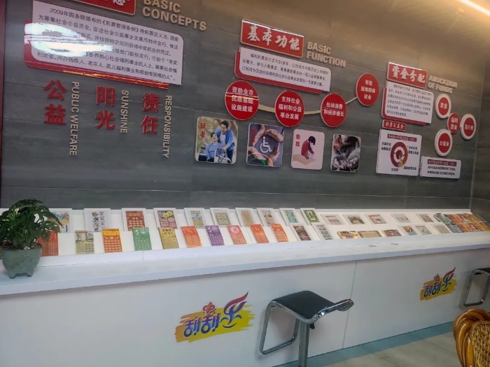 7-4枣庄综合体验厅2