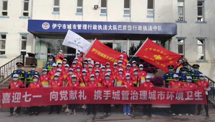 7-4伊犁爱心志愿者