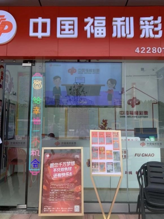 7-7靓店进商场