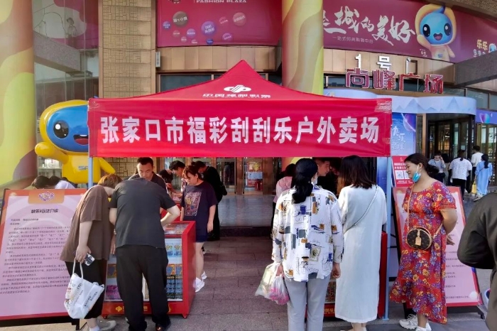 7-11张家口走进车展1
