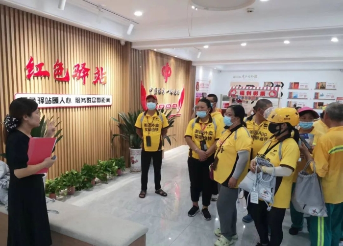 7-13福彩红色驿站1