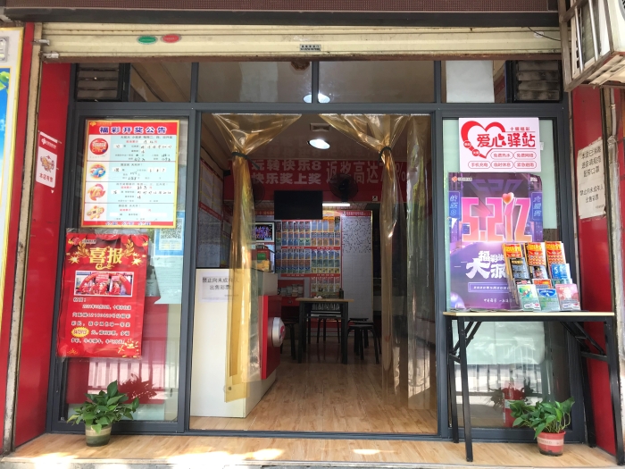7-15湖北福彩缘