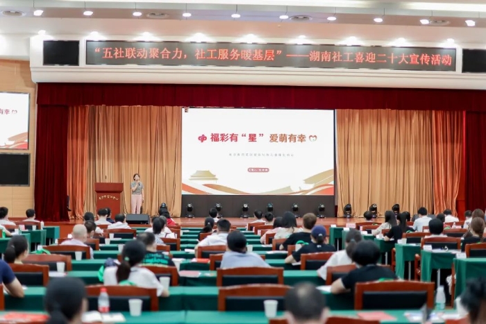 7-18长沙福彩3