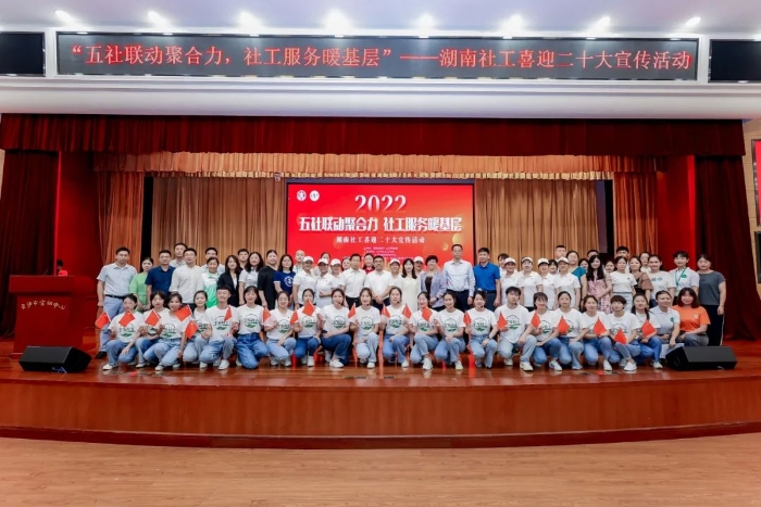 7-18长沙福彩5