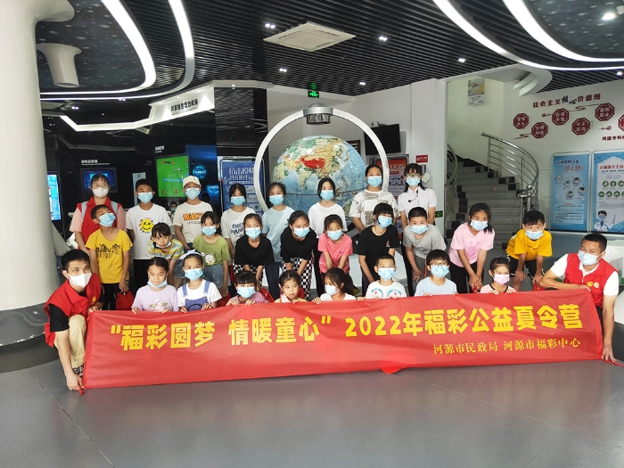 7-21广东情暖童心3