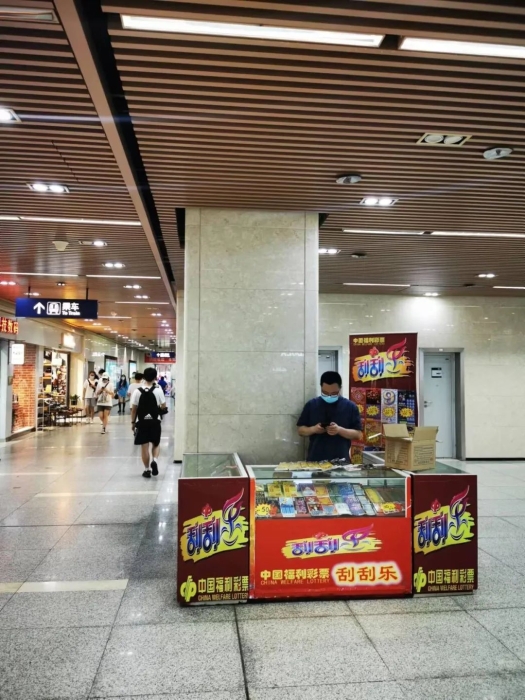 7-21地铁柜台