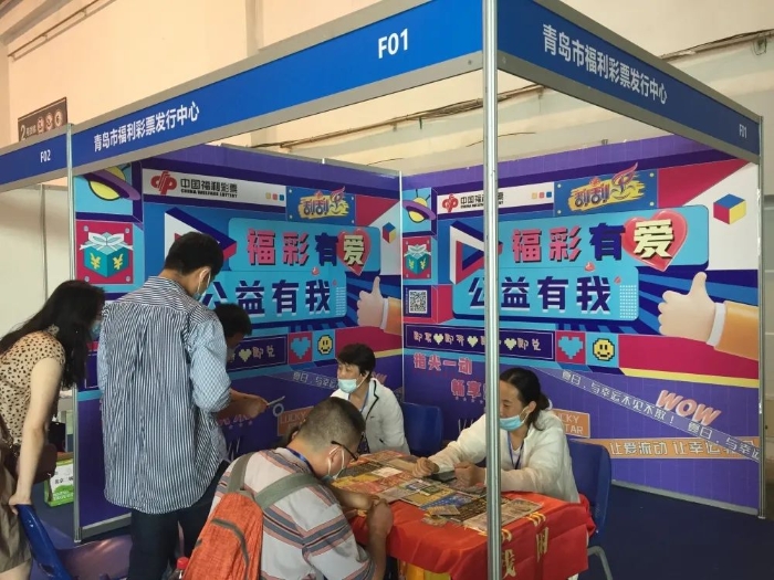 7-27青岛国际版权交易博览会
