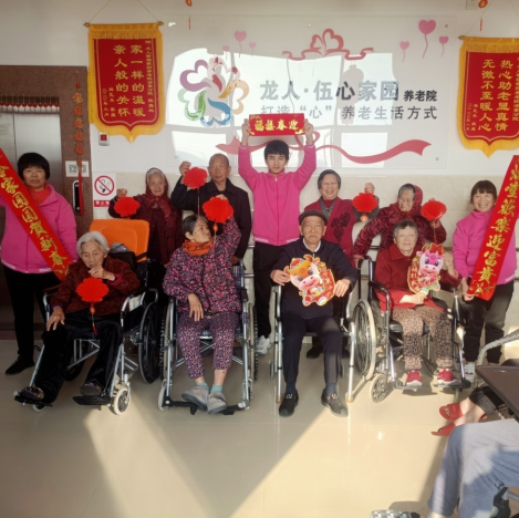 7-27福建公益金助力养老1