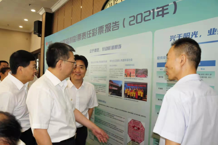 7-29福彩系统责任报告4