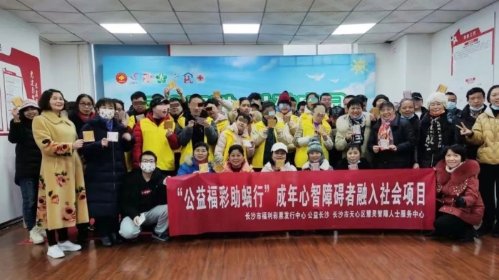 8-9福彩+社工1