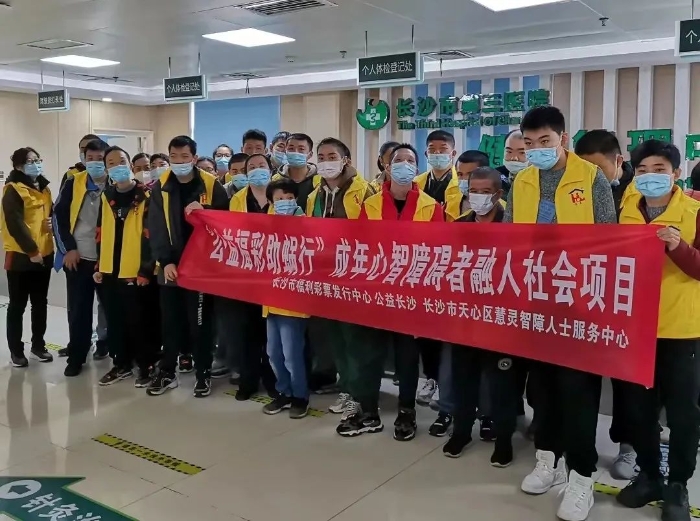 8-9福彩+社工2