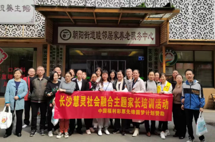 8-9福彩+社工6